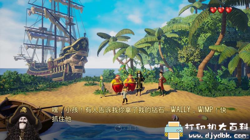PC游戏分享：Captain Sabertooth and the Magic Diamond（剑齿虎船长和魔法钻石）v.6097 配图 No.8