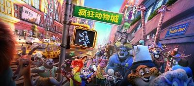请不要放弃自己的梦想——《疯狂动物城》朱迪的警察梦