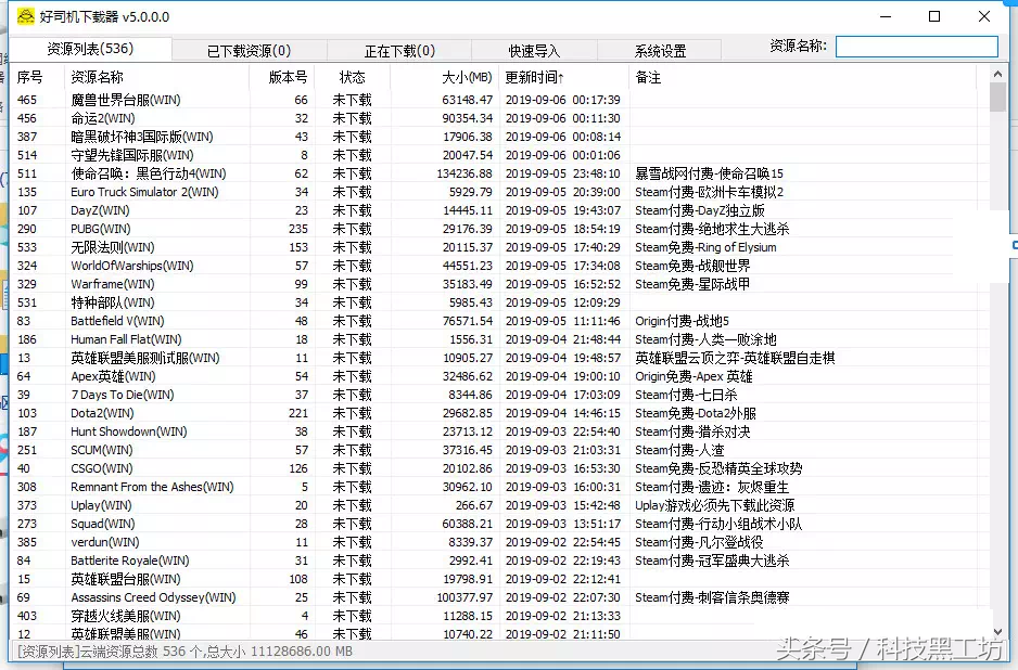 看意甲用什么播放器(这些软件知道的人很少，拥有了让你事半功倍)