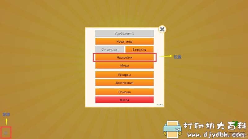 PC游戏分享：【模拟经营】Game Dev Tycoon（游戏开发大亨）v1.8.2+MOD 配图 No.1