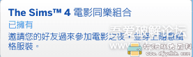 PC游戏分享：最新版模拟人生4。应该是全DLC了。中文版。解压即玩。 配图 No.33