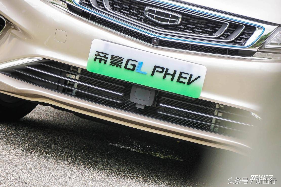 或是恰到好处的好车 新出行试驾吉利帝豪 GL PHEV