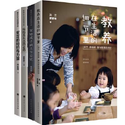 教养在生活的细节里：蔡颖卿教养美学系列（套装共四册）