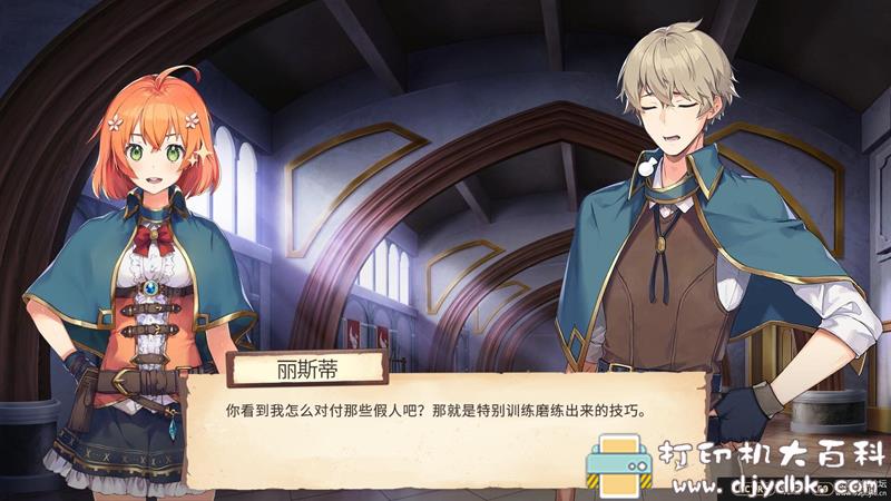 PC游戏分享：【动作冒险】Eternal Radiance（永恒光辉）v1.001R 配图 No.3