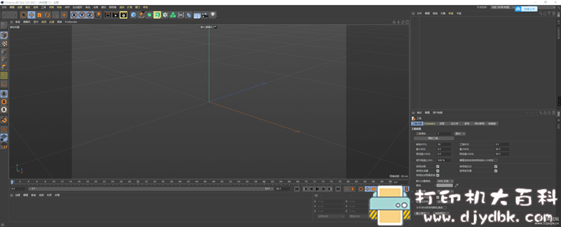 [Windows]建模专业工具 C4D22 中文版绿色软件 配图 No.1