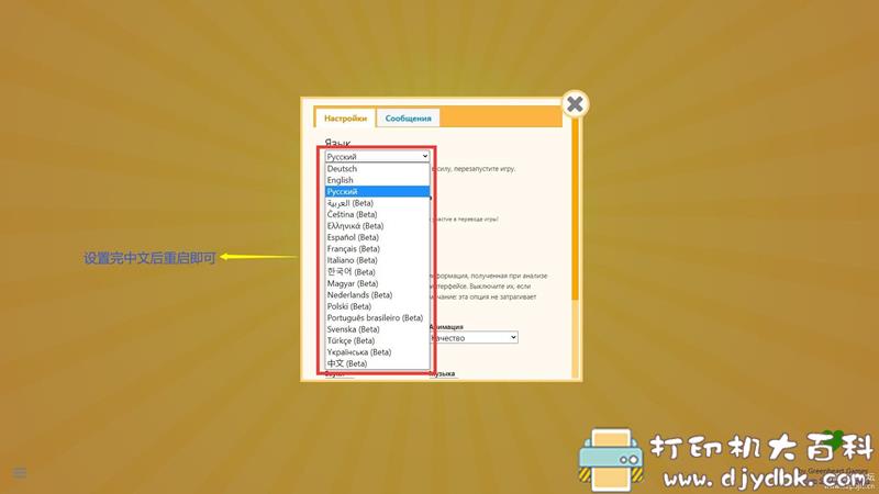 PC游戏分享：【模拟经营】Game Dev Tycoon（游戏开发大亨）v1.8.2+MOD 配图 No.2