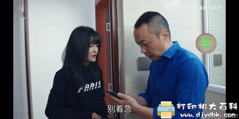 [Android]股票盯盘v2.17，悬浮按钮轮播股票信息，语音播报等功能 配图 No.3