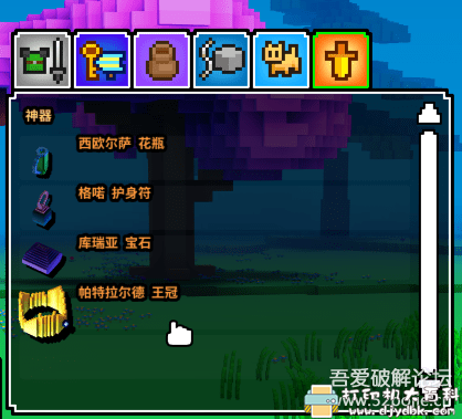 PC游戏分享：【像素开放世界RPG游戏】魔方世界Cube World v.1.0.0-1汉化版-可联机含修改器 配图 No.10