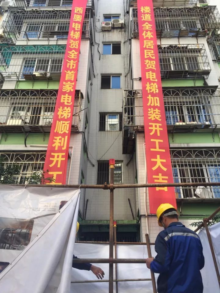 老小区改造装电梯，费用的分摊成为难题，为啥住户会为此“翻脸”