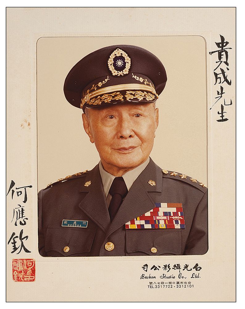 台湾往事：那些誓死追随老蒋的国民党大佬，最后都落个什么结局？