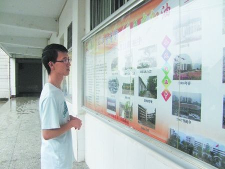 09年，那个裸分全市第一却被北大拒录的何川洋，第二年终于考上了