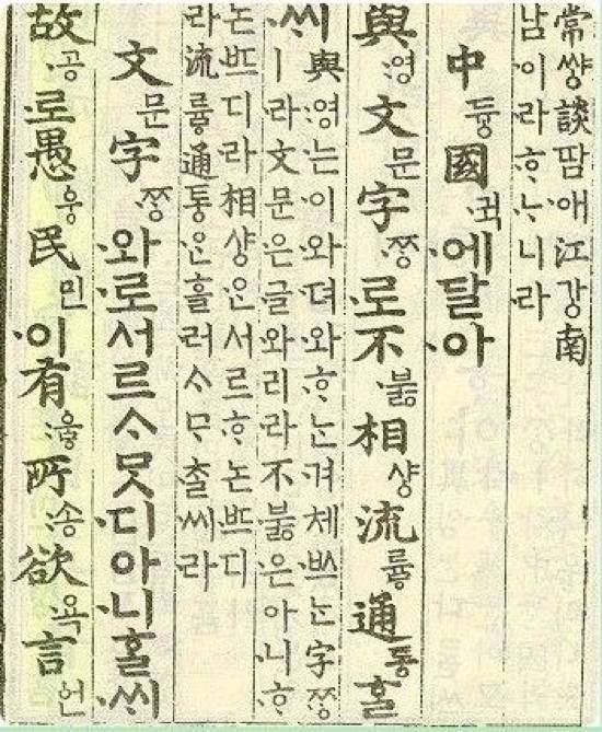  in 2005, South Korea changed Seoul into Seoul. Why only ask China to modify it? 