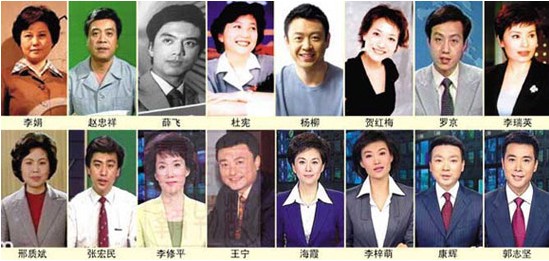 《新闻联播》主持人中9对最佳搭档