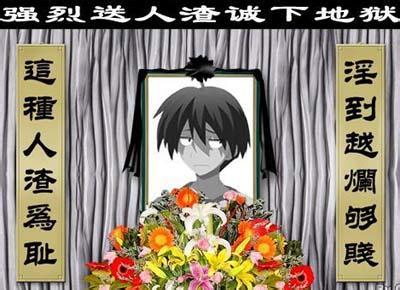 动画,讲述了颜值高的纯情少男伊藤诚在爱欲的诱惑下一步步踏入深渊,与