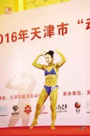早读天津：48岁天津“姐姐”夺健美冠军