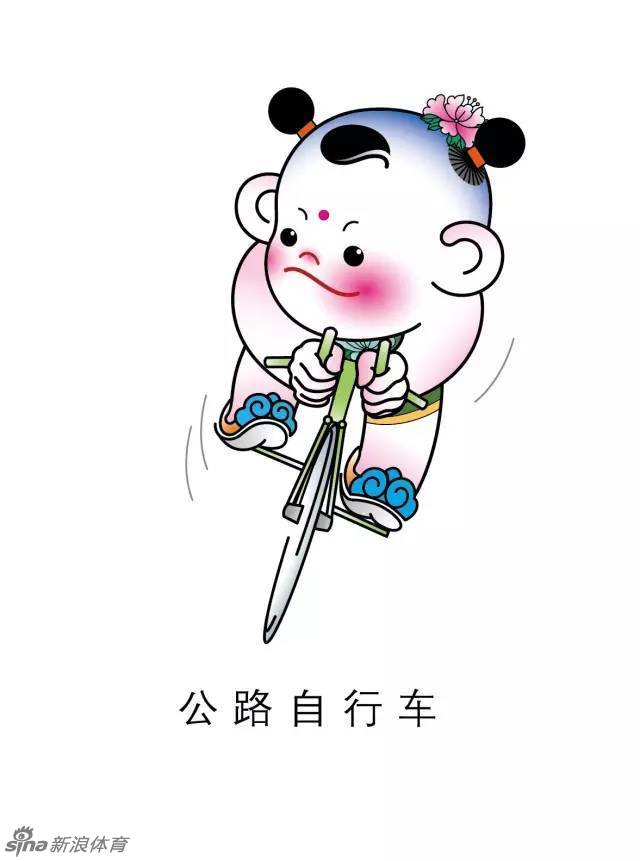 全运会项目吉祥物“津娃”发布