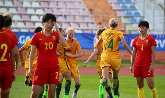 阿杯：中国女足1-2遭澳大利亚逆转 3战1平2负垫底