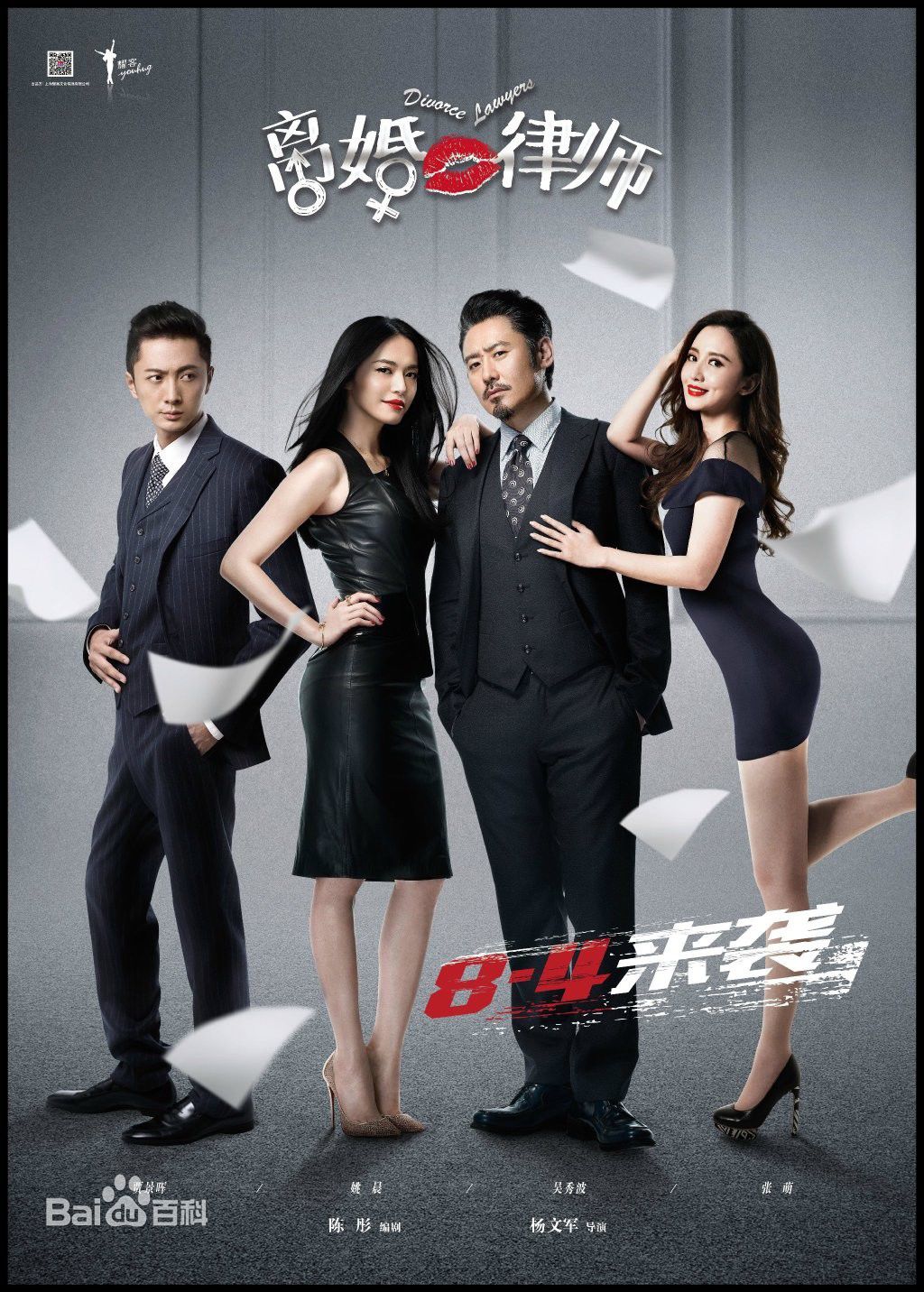 反黑使命3(推荐10部值得重温的电视剧,哪一部是你最爱?)_抓饭直播