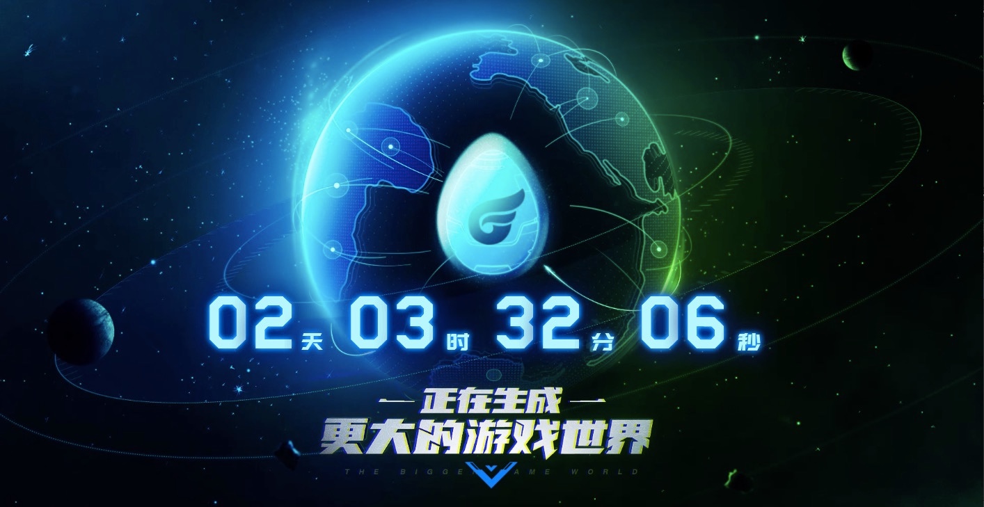腾讯游戏平台TGP将正式更名为Wegame，中国版Steam就要来了？