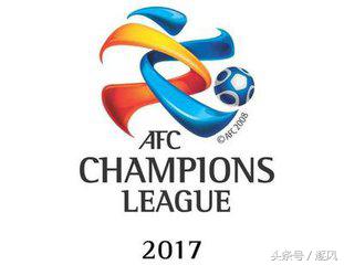 2017亚冠1/4决赛抽签结果出炉：中国内战，恒大VS上海！