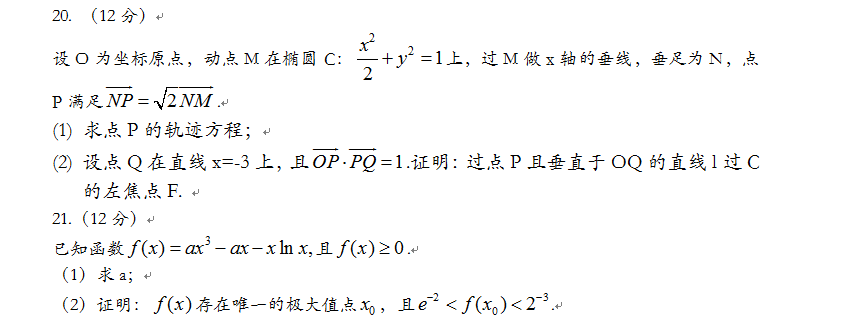 2017高考数学吧（2017高考数学全国一卷）