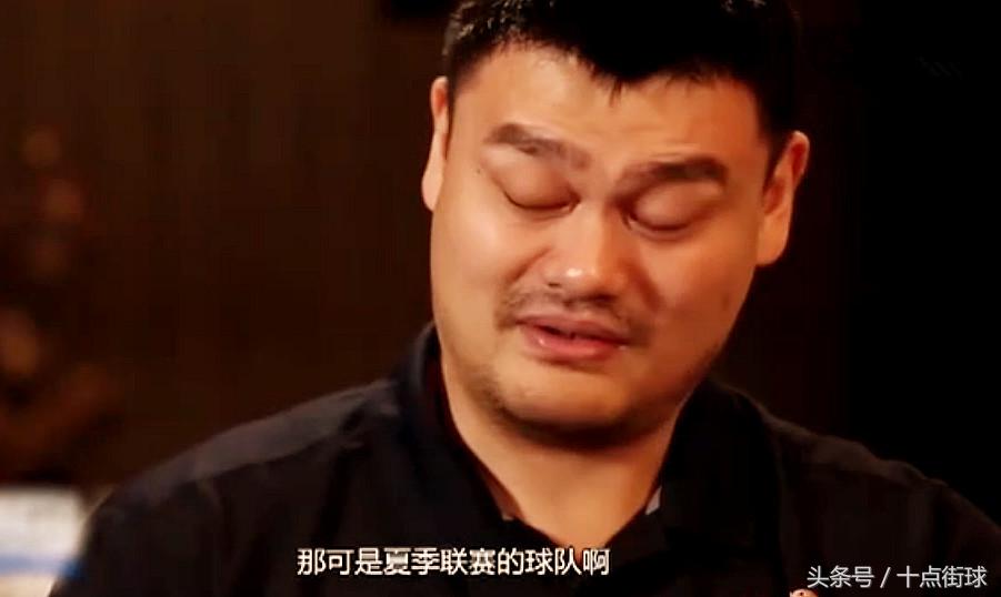 姚明回忆初见科比：中国最强男篮却被一孩子吊打，当时他才17岁，赢了我们40分！