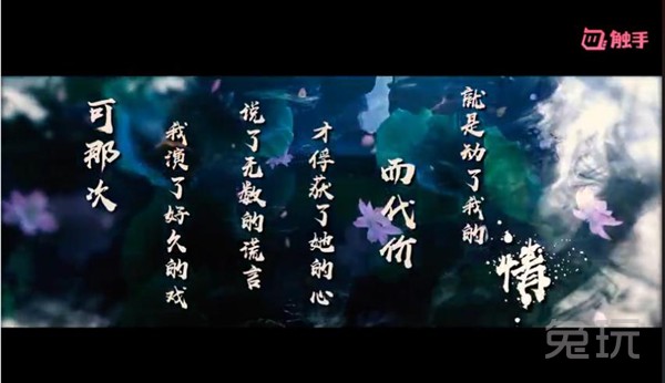 王者荣耀剑仙MV《凤求凰》上线 讲诉剑为情动的传奇
