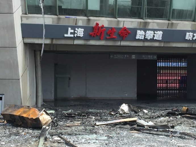 上海消防：虹口足球场火灾已灭，不影响中超比赛