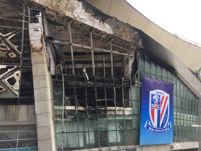 上海消防：虹口足球场火灾已灭，不影响中超比赛