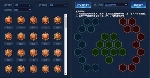 王者荣耀电脑版下载 电脑版下载怎么操作