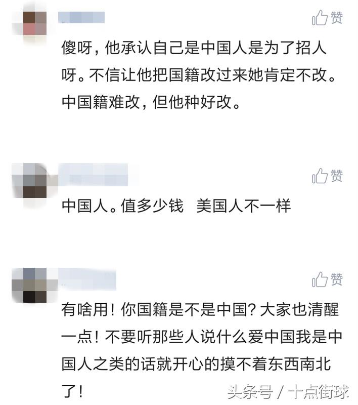林书豪回浙江做慈善，曾因一句“自豪有中国血统”遭抨击：想挣中国人的钱吧！
