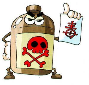 vx神经毒气(vx神经毒气哪里购买)