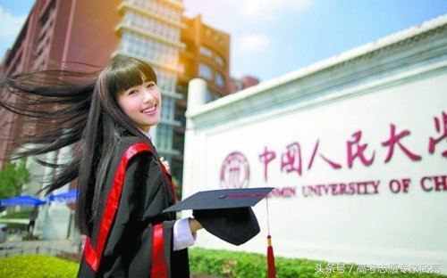 2017年中国人民大学分数线（2017年中国人口密度最高的省份是）