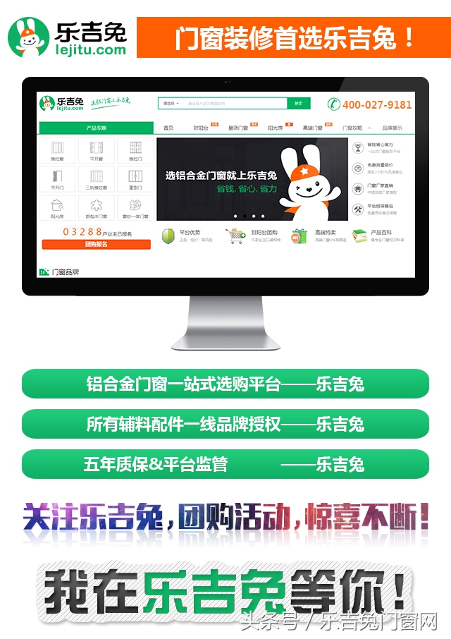 彩铝门窗每平方米价格是多少？算算你家封阳台门窗装修要多少钱