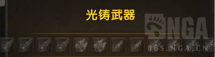 阿古斯指挥官（阿古斯指挥官成就绝版了吗）