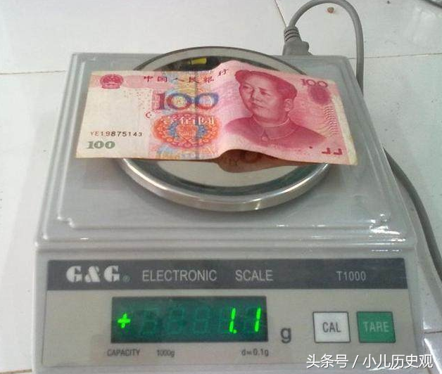 3斤百元人民币「3斤百元人民币多少钱」
