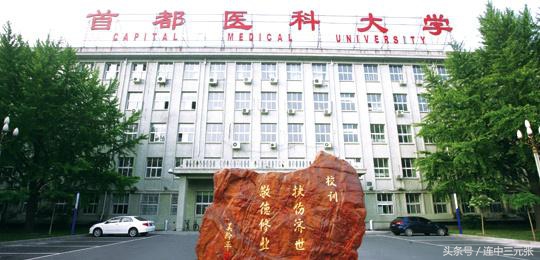 包含首都醫科大學附屬阜外醫院黃牛號販子代掛號名醫黃牛掛號的詞條