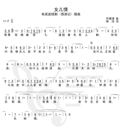 口琴：这些流行音乐的简谱你都有吗？