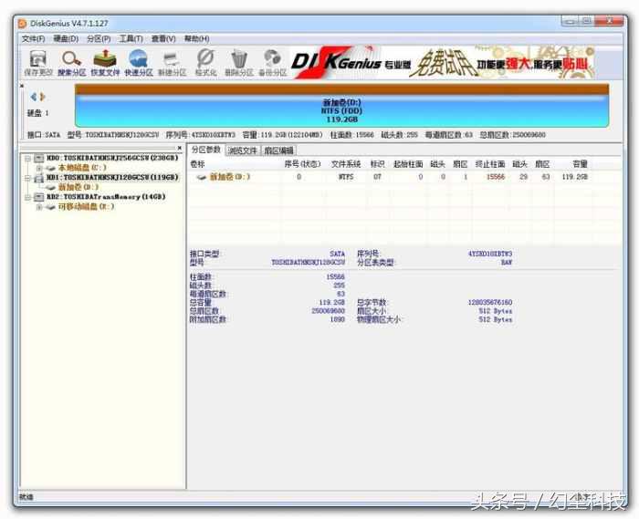 SSD竟然变了FDD格式，解决的方法其实很简单