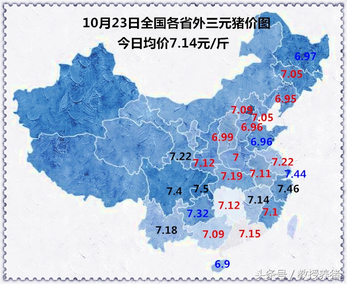 10月23日全国猪价行情