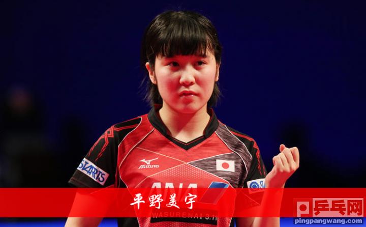 朱雨玲勇夺世界杯冠军世界排名第一，刘诗雯屈居亚军