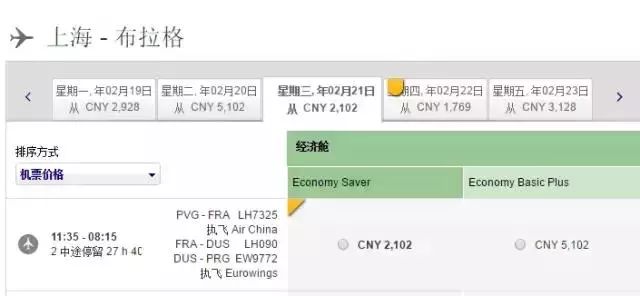 2k9，2kg是多少斤