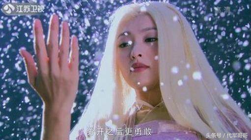 影视剧中的“白发魔女”造型，巩俐、林青霞、范冰冰哪个最经典？