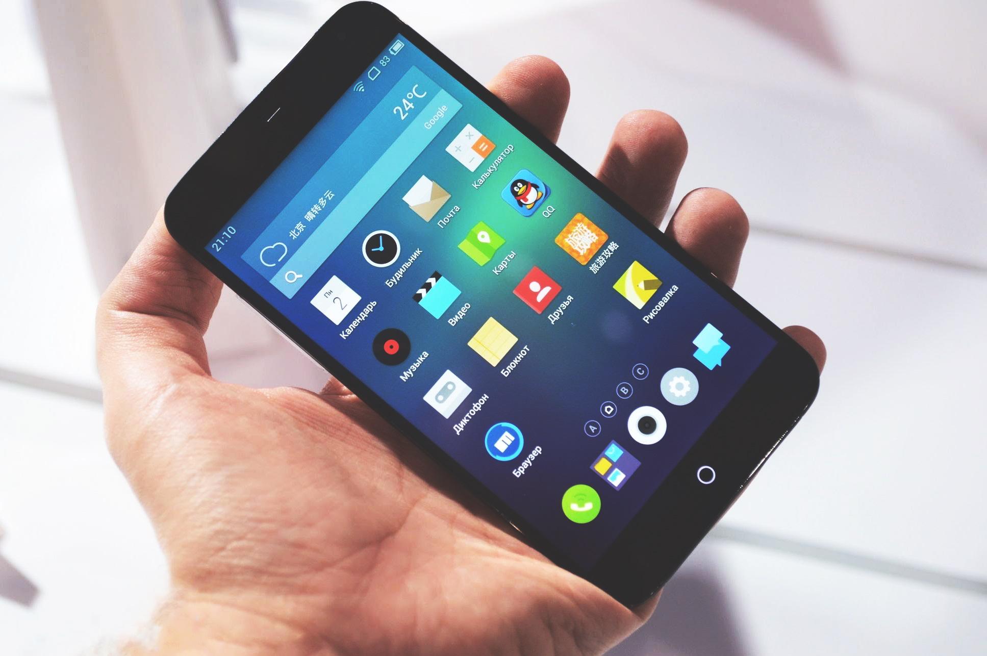 魅族mx2发布五周年,还记得当年的情形么?