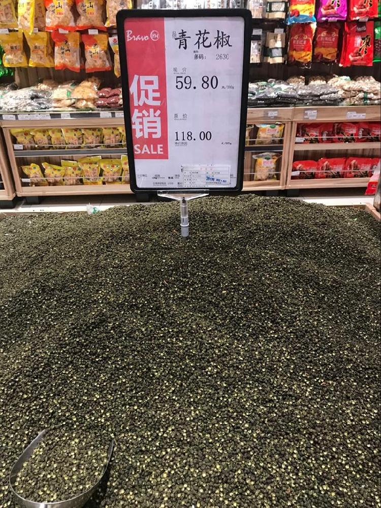今年花椒变“傲椒”，超市价格飙至每斤百元以上