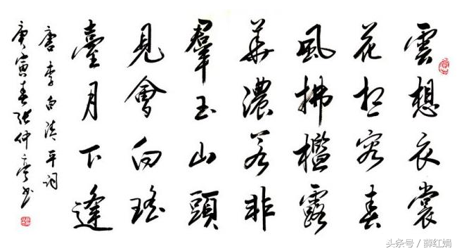 春风拂槛露华浓诗句(春风拂槛露华浓全诗的意思)