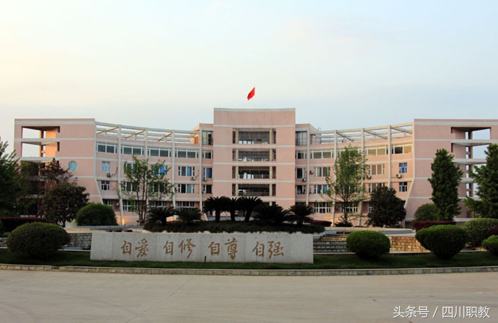 广元有哪些大学,广元有哪些大学和学院