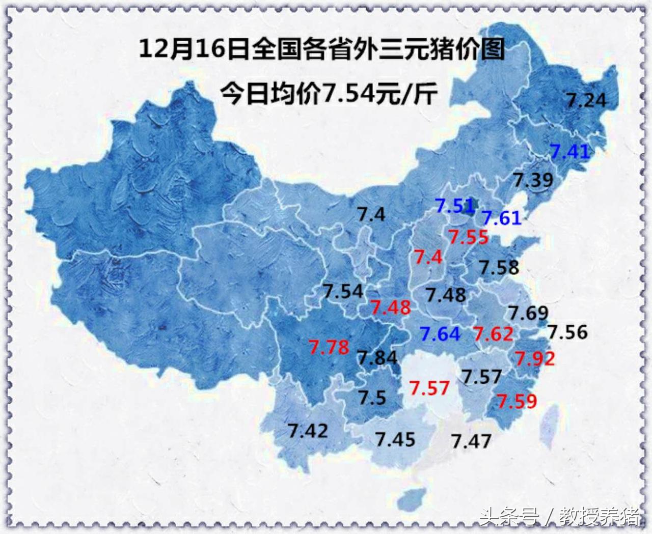 12月16日全国各地最新猪价！