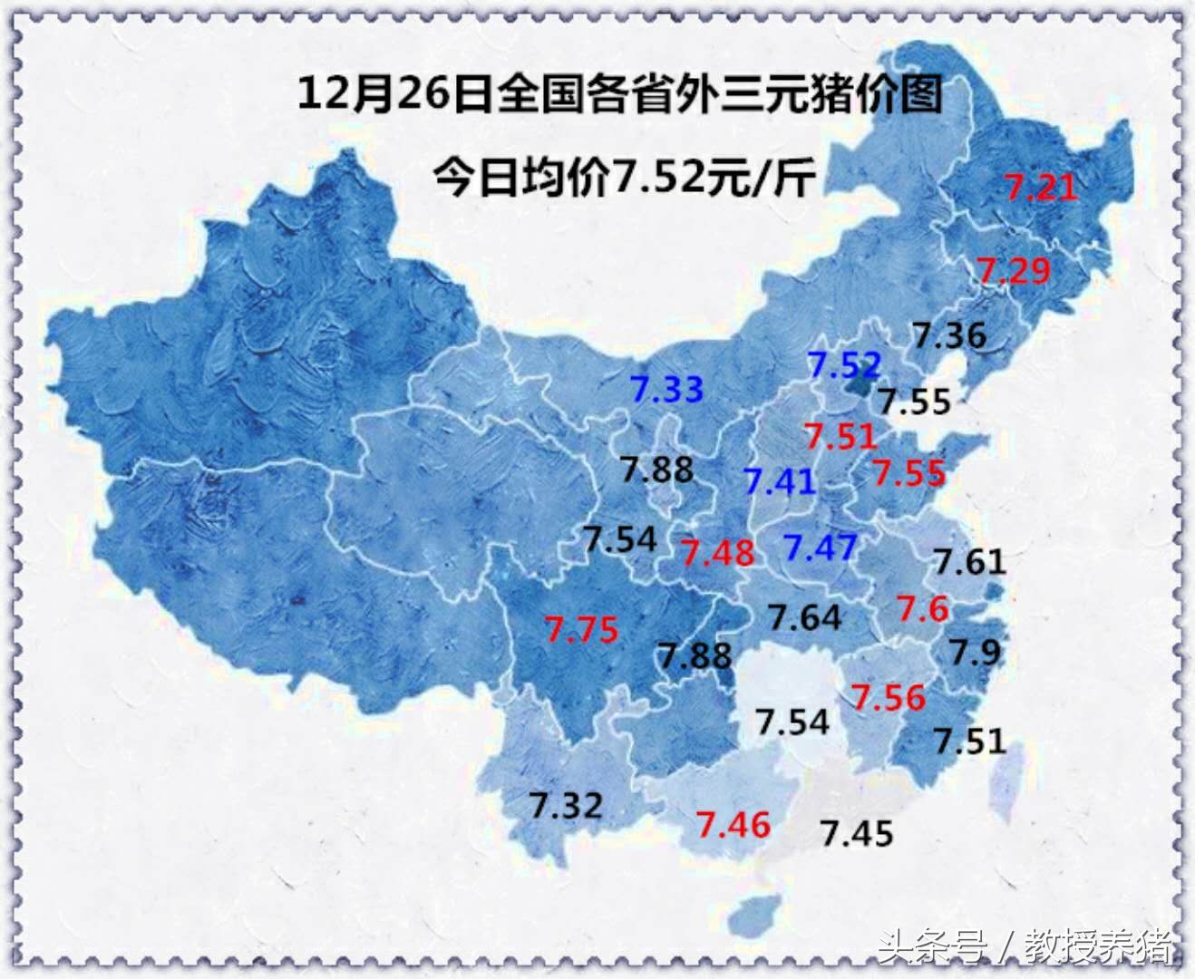 12月26日全国各地最新猪价！