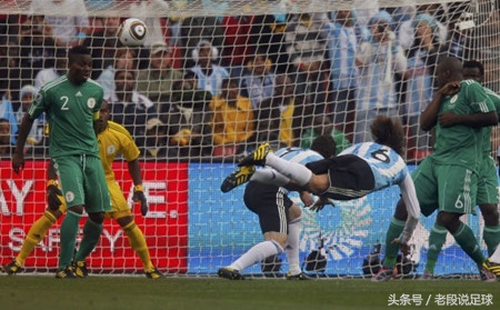 世界杯恩怨之D组阿根廷VS尼日利亚